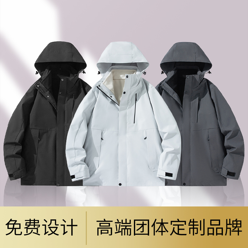 【专柜品质】【款式面料严选】【免费设计】