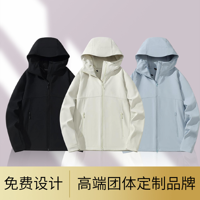 【专柜品质】【款式面料严选】【免费设计】