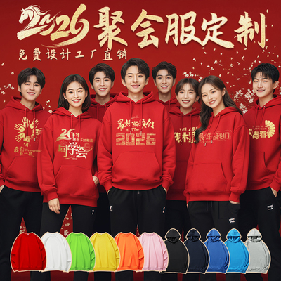 自有工厂免费设计火速出货