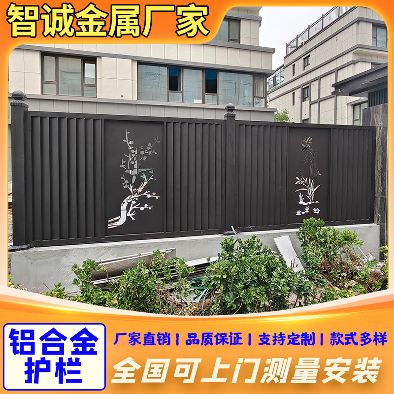 铝艺护栏别墅庭院子铝合金护栏围栏户外花园栅栏围墙护栏铝艺栏杆