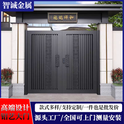 铝艺庭院门小门单开门铝艺大门花园入户门豪华别墅门铝合金院子门