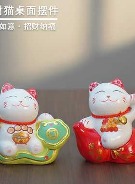 陶瓷如意葫芦小号桌面招财猫