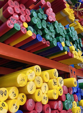 彩色pom棒全新料赛钢棒黑白色聚甲醛实心圆棒红黄绿蓝色pom板加工