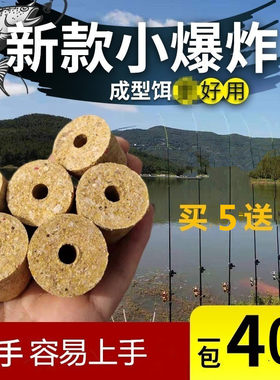 重庆抛竿江河湖泊蛋白酒腥香野河
