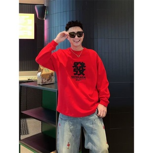 烧花贴皮刺绣卫衣T恤7509 YULE语乐 长袖 發财短袖 7522 7508新年款