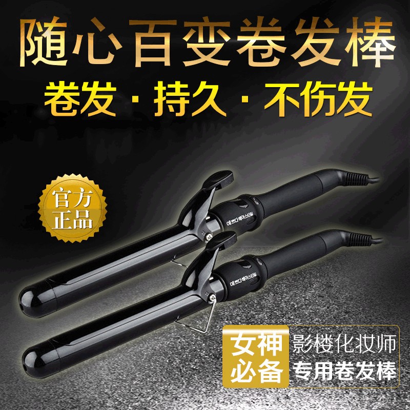 陶瓷卷发棒大卷空气刘海电卷棒不伤发内扣大波浪卷发器小卷烫发器