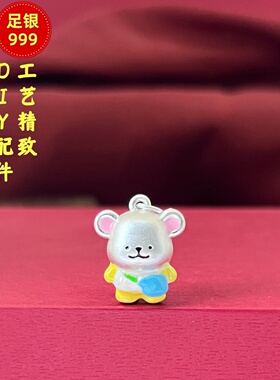 3D足银999珐琅彩背包挂件DIY