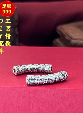 3D硬足银999平安吉祥手链弯管
