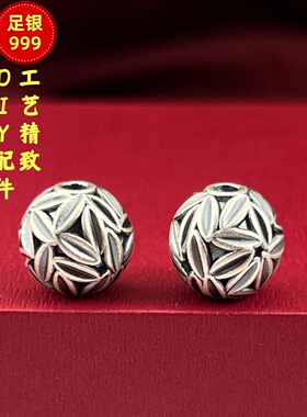 S999足银竹叶转运珠DIY手链隔珠