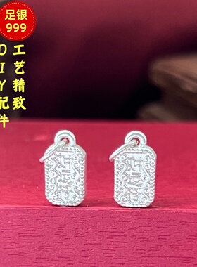 S999足银复古做旧桶珠隔珠散珠