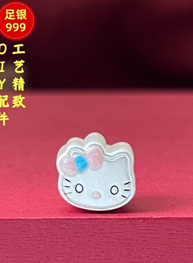 3D珐琅彩足银999散珠kitty猫
