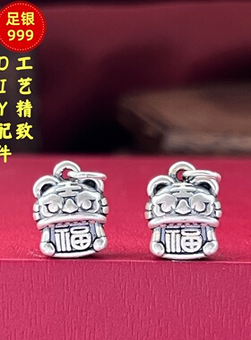 99足银醒狮福吊坠隔珠