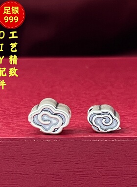 3D足银999祥云转运珠DIY散珠