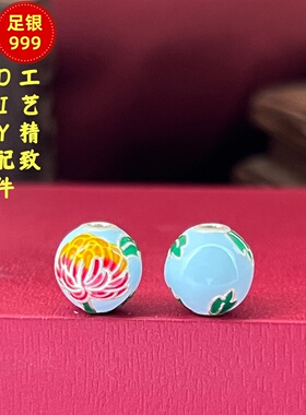 3D足银999石榴珐琅转运珠散珠