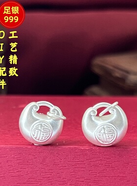 999足银小胖福平安隔珠挂件