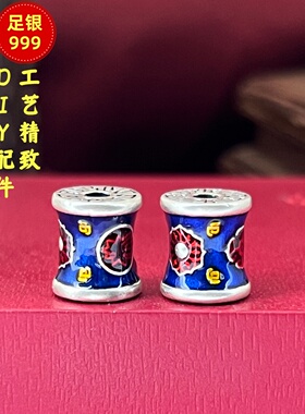 3D足银999心经桶珠珐琅彩配件