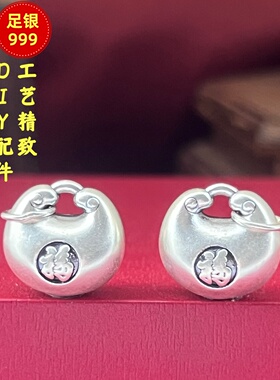 足银999小胖福护身符隔珠DIY