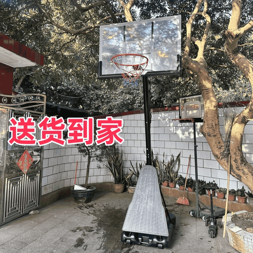 送货上门家用成人篮球架升降移动
