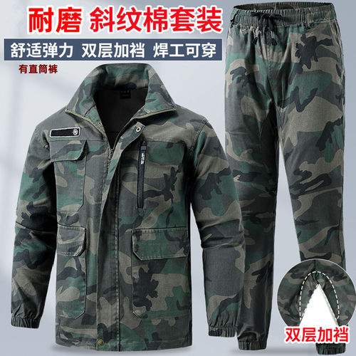 纯棉弹力防烫耐磨工装套装上衣