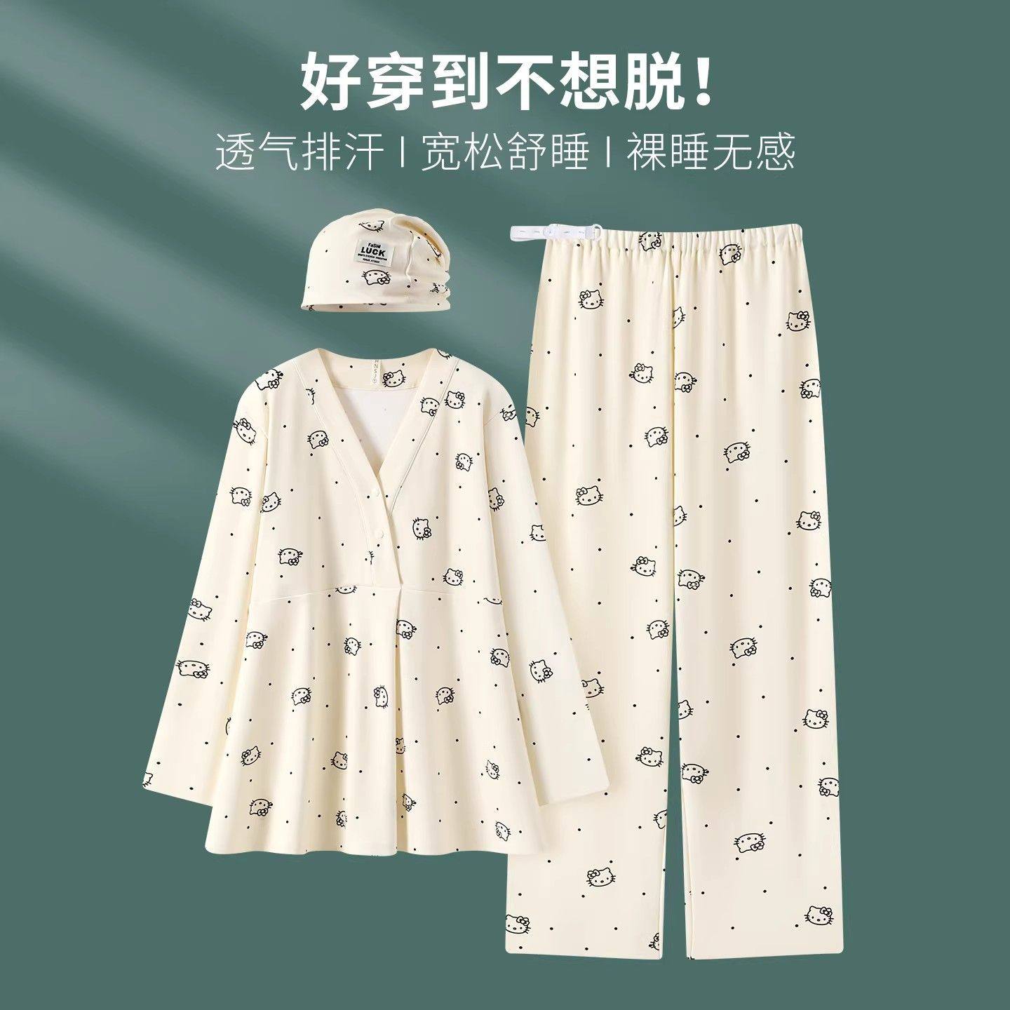 带帽子厚款纯棉春秋冬季月子服产前产后产妇孕妇哺乳衣喂奶家居服,孕妇装/孕产妇用品/营养,家居服套装,淘宝优惠券,粉丝福利购,淘宝优惠卷