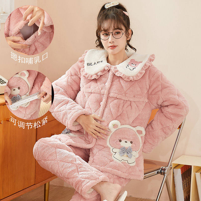200斤加大码孕妇睡衣冬季加厚三层夹棉月子服产妇加绒孕期哺乳衣