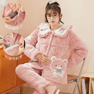 200斤加大码孕妇睡衣冬季加厚三层夹棉月子服产妇加绒孕期哺乳衣