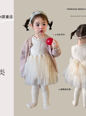 韩版春季可爱蝴蝶结连衣裙女宝宝春秋款女童网纱周岁生日宴公主裙