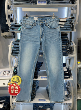 Lee商场同款薄男士标准直筒726版型牛仔裤夏季浅蓝色百搭休闲裤子