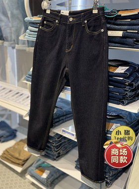 Lee女士宽松加绒牛仔裤