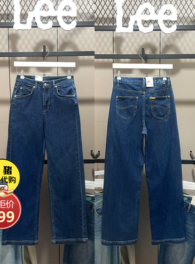 Lee阔腿牛仔裤女薄款高腰显瘦直筒裤百搭LWB2414283SP00F-A05796