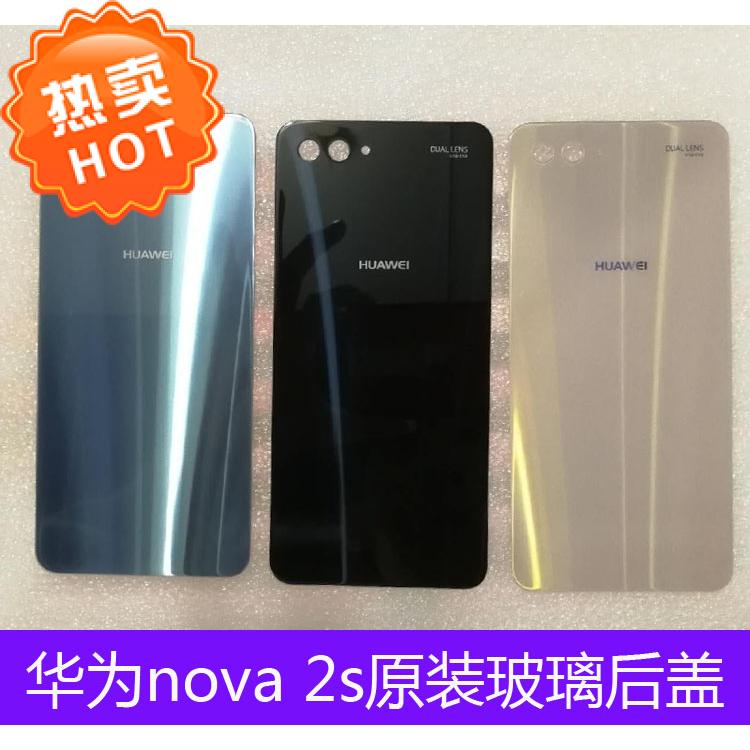 新款华为nova2S原装后盖nova 2s钢化玻璃后壳电池盖手机正品外壳