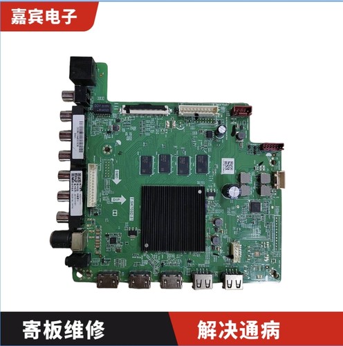 维修创维 KT98B01A主板 KT98B02A 主板 T.SK708D.81