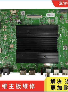 维修创维65J6000主板A7T855 N012406-002304-003 屏LC650EQC-SMA3