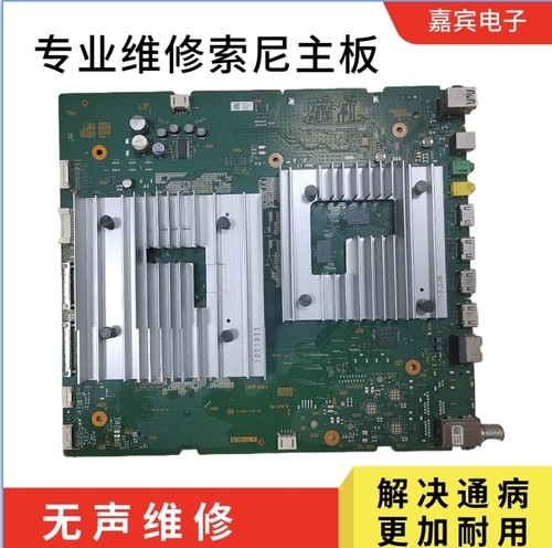 维修XR-55X90J XR-65X90J XR-75X90J主板1-010-115-31无声音维修
