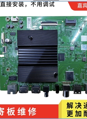 维修创维70A9主板A7S711 N012406-002014-003 LCD/LED-70C70主板