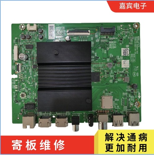 维修创维75G22主板A7S711N012406-002014-003屏RDL750WY(RD0-002)