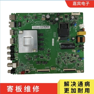 雷鸟43S315C(F8)主板,40-T972AJ-MPC2HG,T972AJP