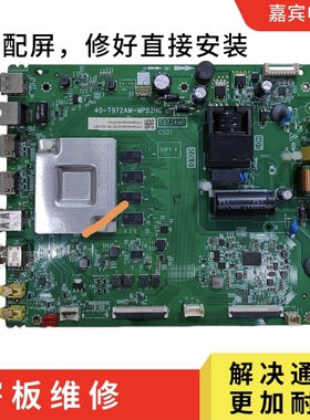 维修50/55G63主板50/55G61主板50/55G60 G62主板40-T972AM-MPB2HG