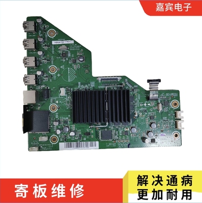 修夏普LCD-46/52/60/70LX750/850A/960A智能板 RUNTKB145/197WJQZ
