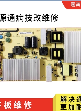 维修雷鸟65R645C电源75S535 D75R6 40-P402HL-PWA1CG B1CG 402WL