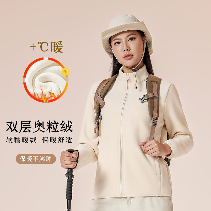 双面绒毛毛衣女秋冬外穿加绒加厚奥粒绒外套云感立领内搭长袖卫衣