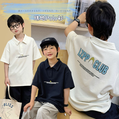 奇奇屋童装男童短袖T恤2026夏季中大童韩版Polo衫儿童翻领上衣