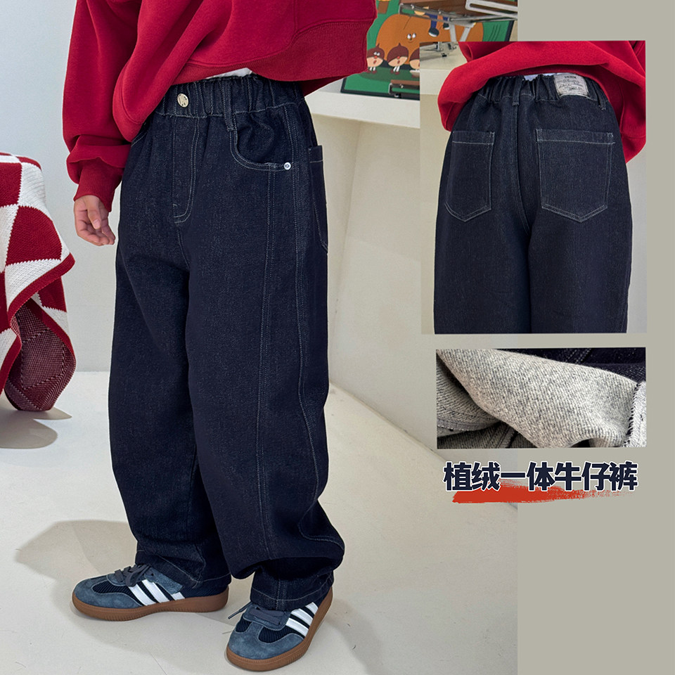 奇奇屋童装儿童加绒牛仔裤2025冬装中大童植绒原色休闲裤子新年款,童装/婴儿装/亲子装,儿童牛仔裤,淘宝优惠券,粉丝福利购,淘宝优惠卷