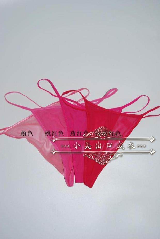 Slip jeunesse - Ref 650209 Image 3