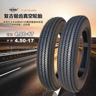 机车复古锯齿真空轮胎适配五羊本田CGX150改装前4.00-17后4.50-17