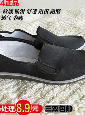 断码处理神行太保库存布鞋圆头低帮休闲透气开车舒适松紧口软底