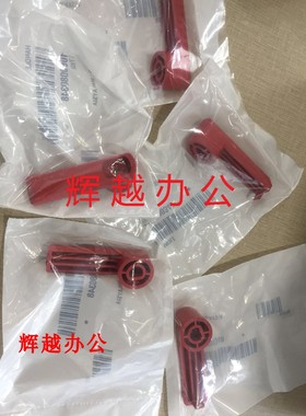佳能奥西OCE VP110/135/DP 115/125/140 转印带组件红色拉手手柄