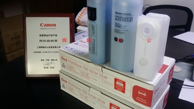 全新原装奥西蓝粉TDS400/450/600/700/750正品保证