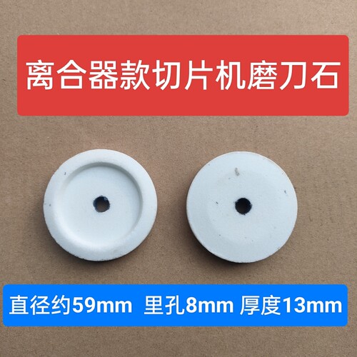 磨刀砂轮切片机航丰直销