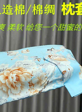 绵绸人造棉凉爽透气亲肤